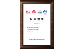 柜式七氟丙烷滅火裝置消防檢驗報告