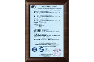 IG541氣體滅火設(shè)備3CF消防認(rèn)證