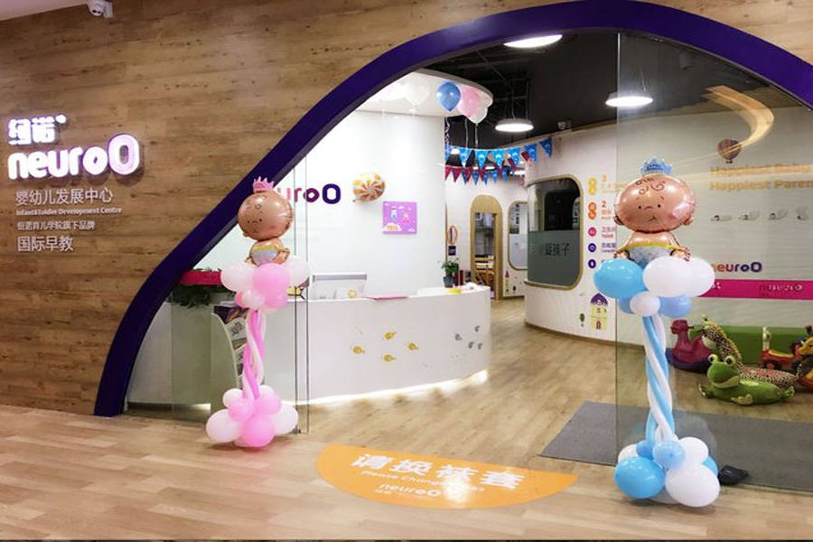 兒童培訓場所消防工程廣州嬰幼兒發展培訓教育中心 兒童培訓場所消防工程廣州嬰幼兒發展培訓教育中心